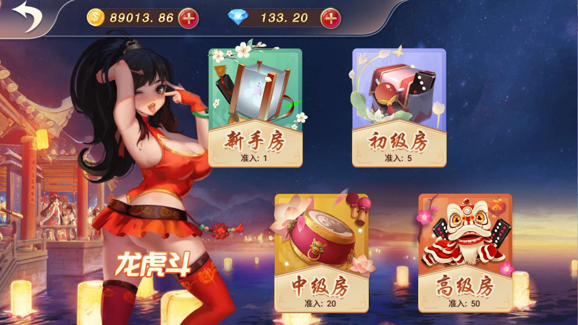 乐博互娱 全套双端完整 完美运营接单平台 - 九牛源码网