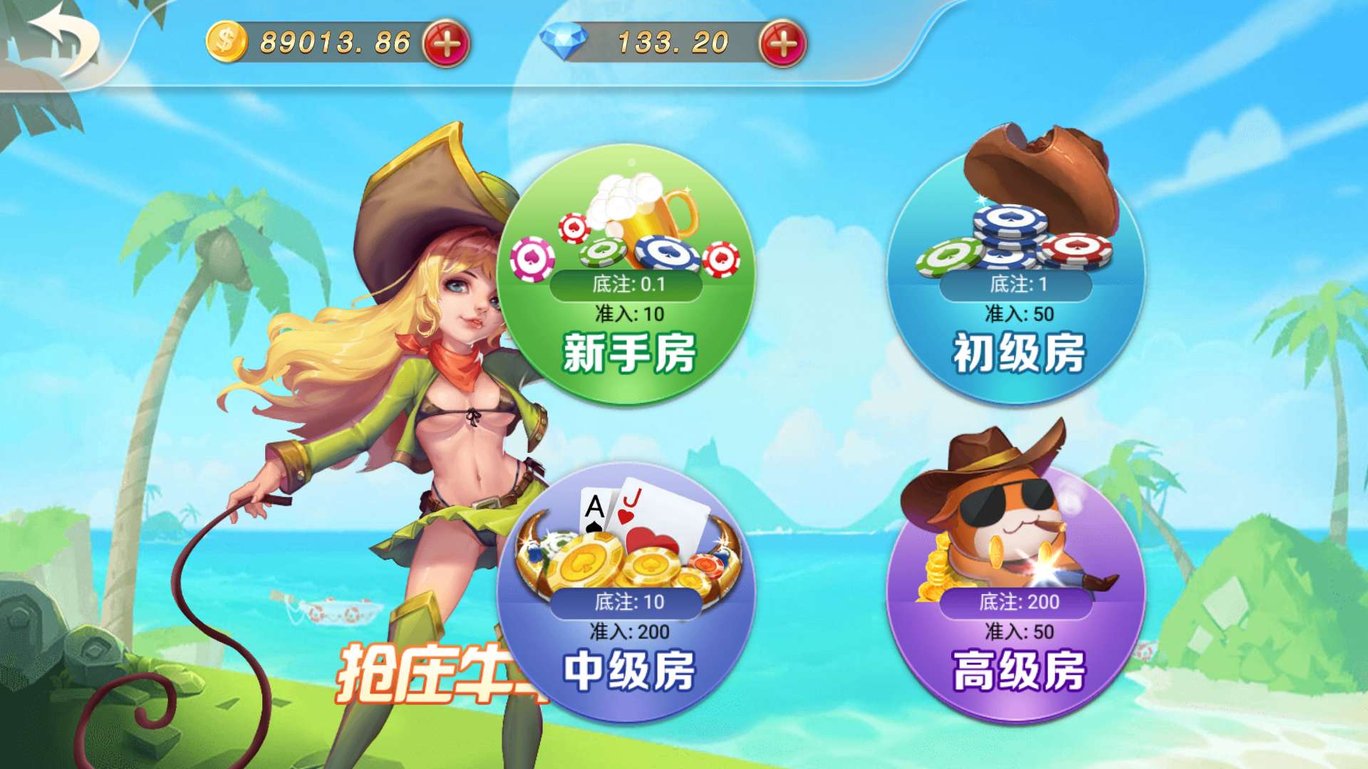 乐博互娱 全套双端完整 完美运营接单平台 - 九牛源码网