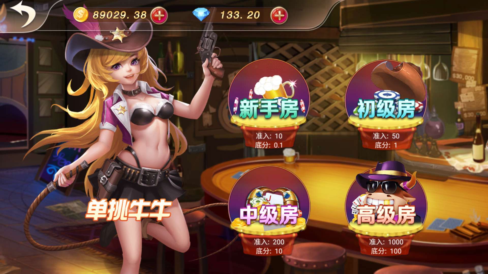 乐博互娱 全套双端完整 完美运营接单平台 - 九牛源码网