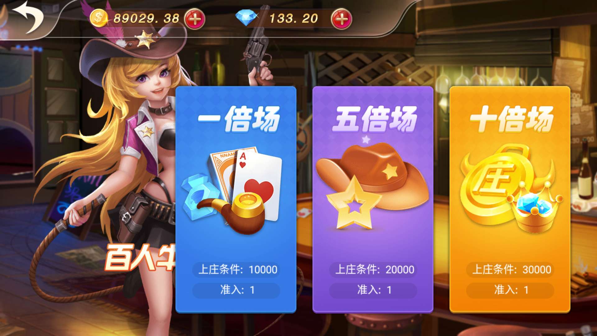 乐博互娱 全套双端完整 完美运营接单平台 - 九牛源码网