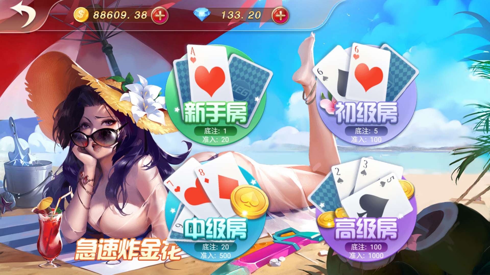 乐博互娱 全套双端完整 完美运营接单平台 - 九牛源码网