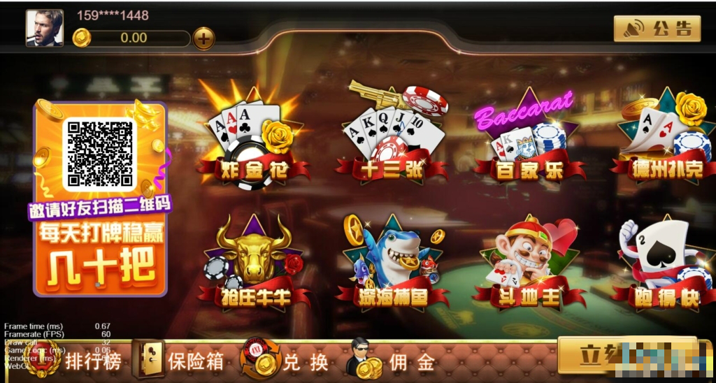 王朝娱乐H5三端纯源码+部署文档+完整数据