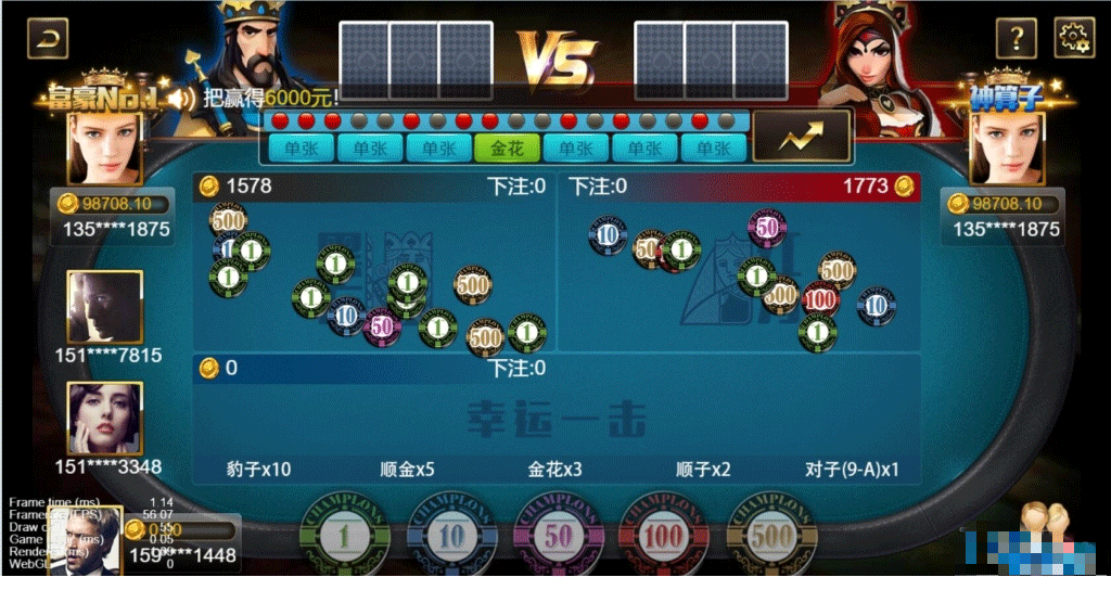 王朝娱乐H5三端纯源码+部署文档+完整数据