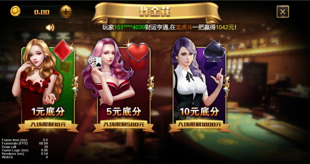 王朝娱乐H5三端纯源码+部署文档+完整数据
