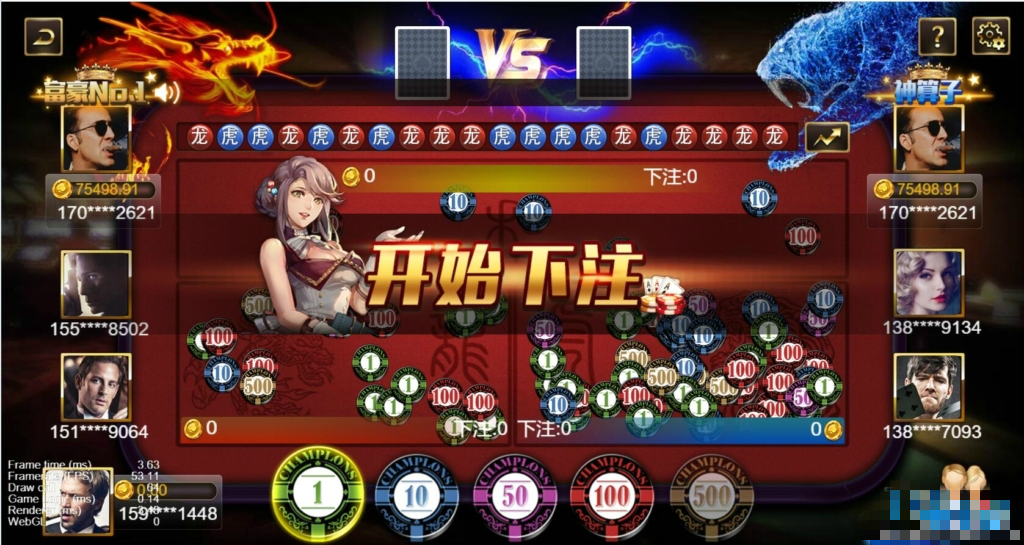王朝娱乐H5三端纯源码+部署文档+完整数据