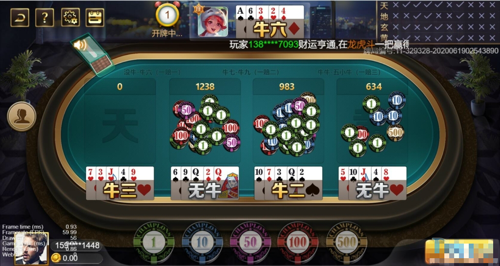 王朝娱乐H5三端纯源码+部署文档+完整数据