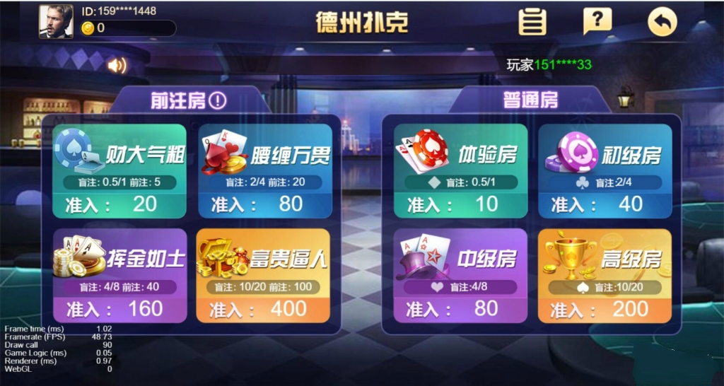 王朝娱乐H5三端纯源码+部署文档+完整数据