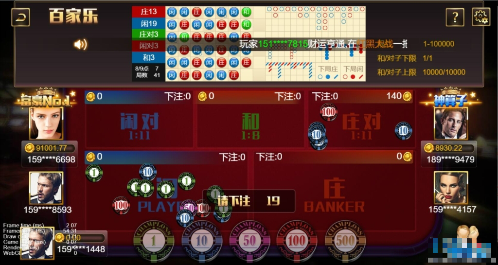 王朝娱乐H5三端纯源码+部署文档+完整数据