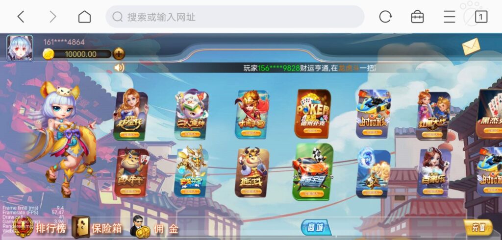 更新二开H5王朝娱乐棋牌源码