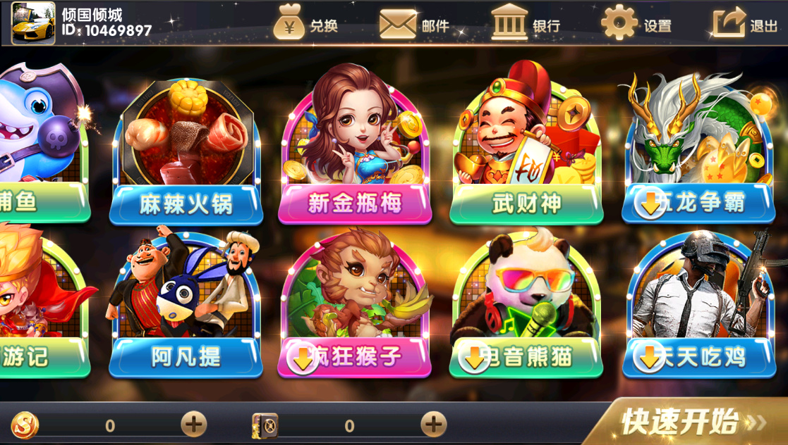 经典小玛丽系列电玩拉霸合集+三端完整带部署文档教程