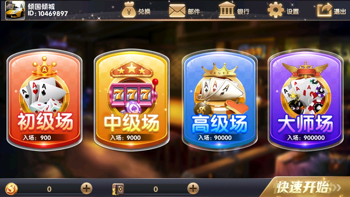经典小玛丽系列电玩拉霸合集+三端完整带部署文档教程