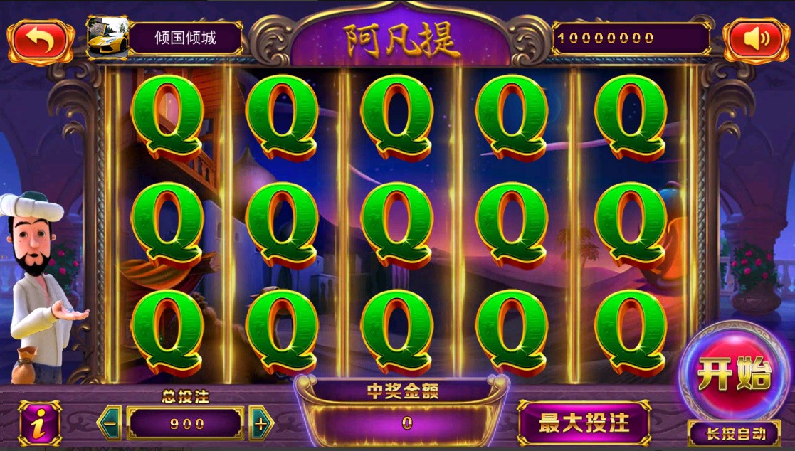 经典小玛丽系列电玩拉霸合集+三端完整带部署文档教程