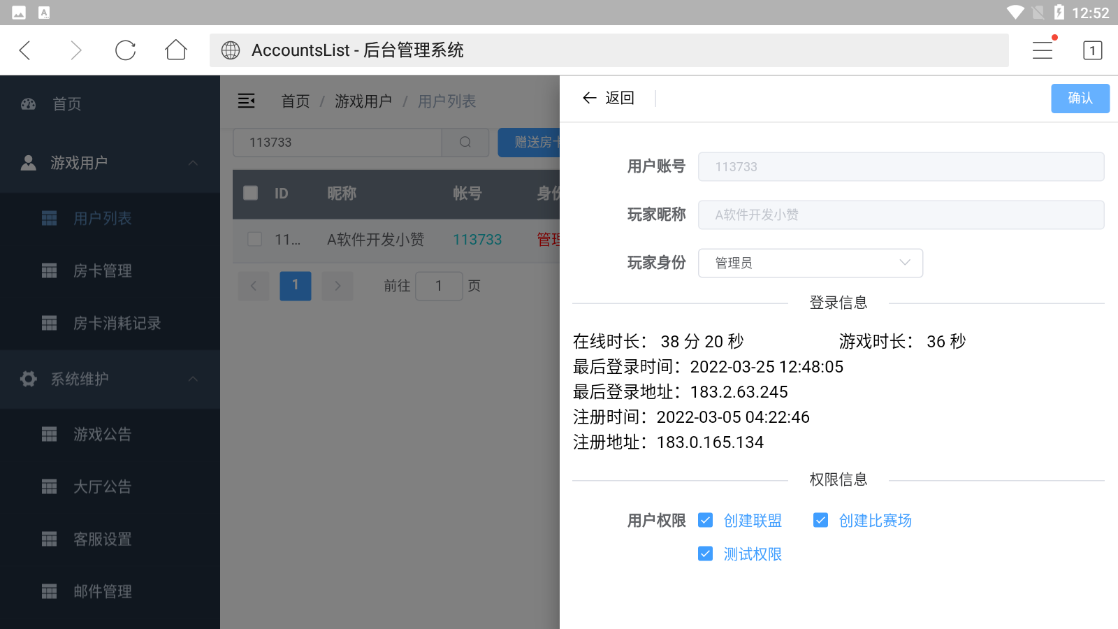 创胜系列牛小乐房卡棋牌大联盟俱乐部无授权组件 带完美机器人+控制 - 九牛源码网