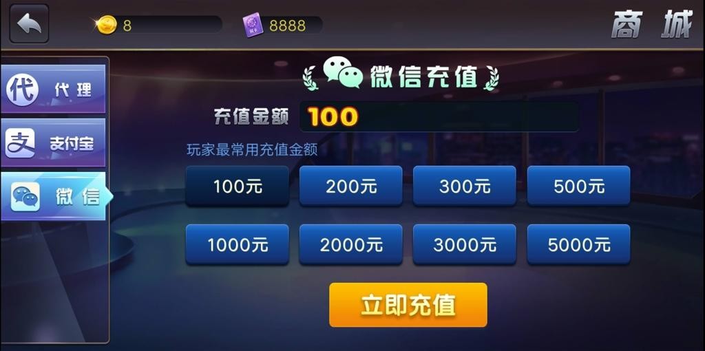 【新版陌陌】皇冠娱乐陌陌棋牌游戏组件 全套完整组件内含数据库+服务端+客户端+网站 - 九牛源码网