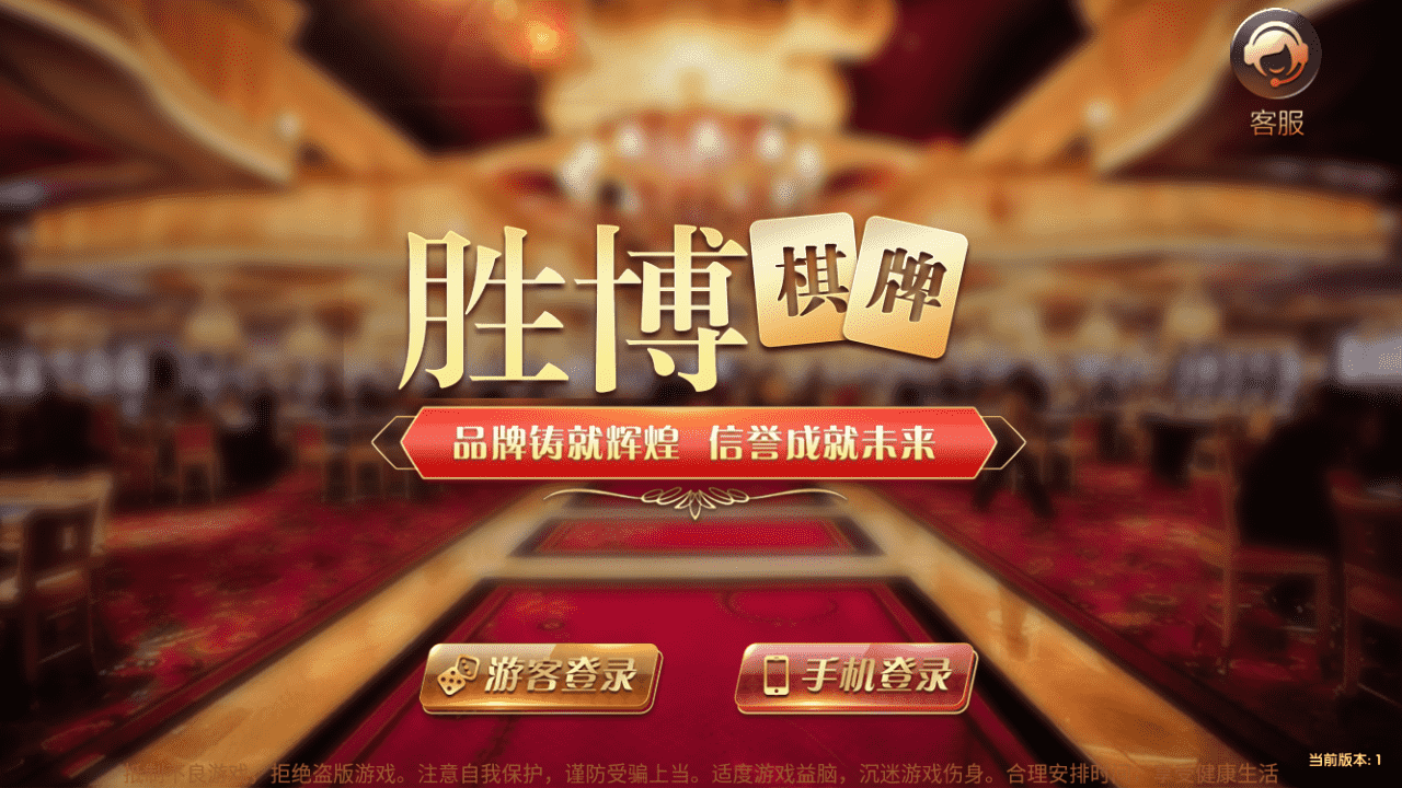 微星二开 大金猪胜博棋牌源码全套