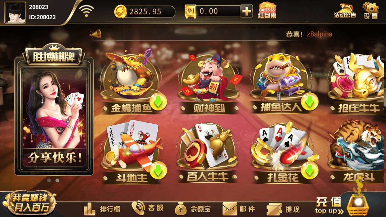微星二开 大金猪胜博棋牌源码全套