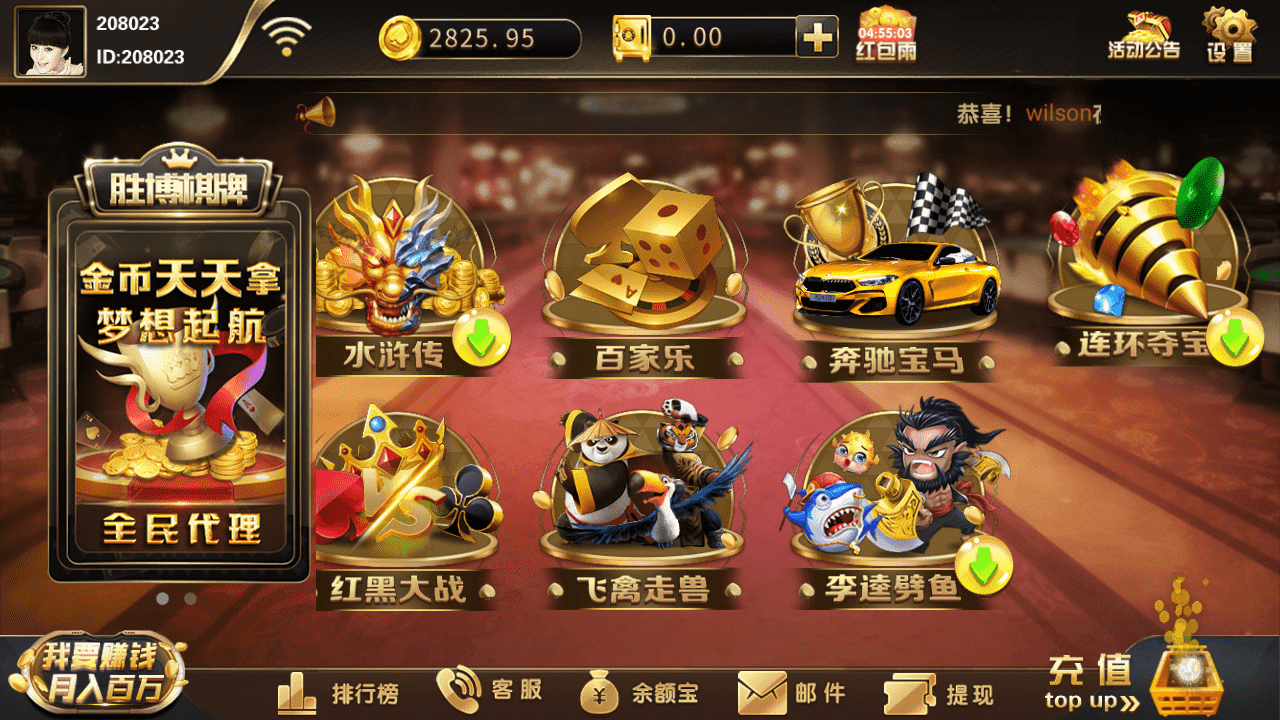 微星二开 大金猪胜博棋牌源码全套