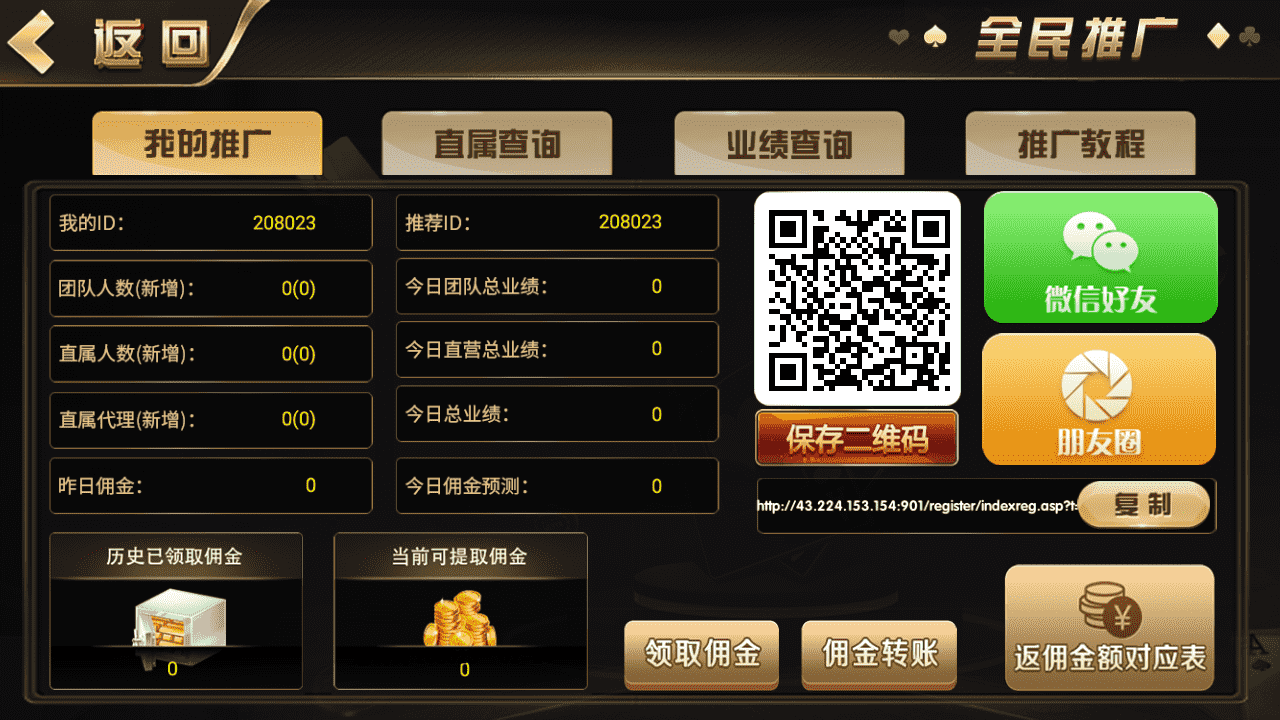 微星二开 大金猪胜博棋牌源码全套