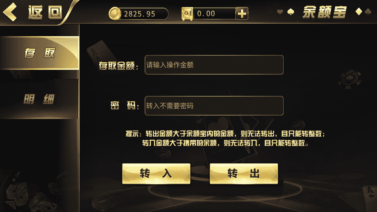 微星二开 大金猪胜博棋牌源码全套