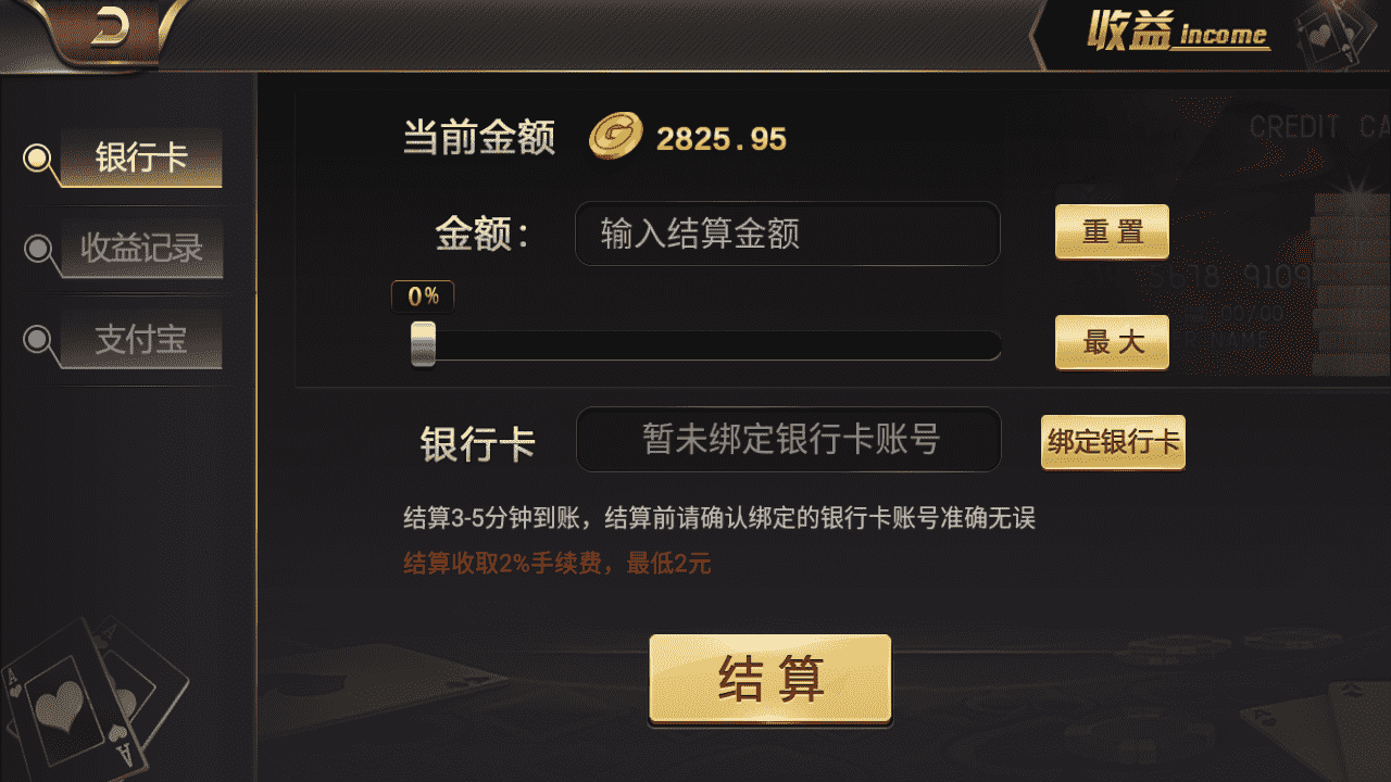 微星二开 大金猪胜博棋牌源码全套