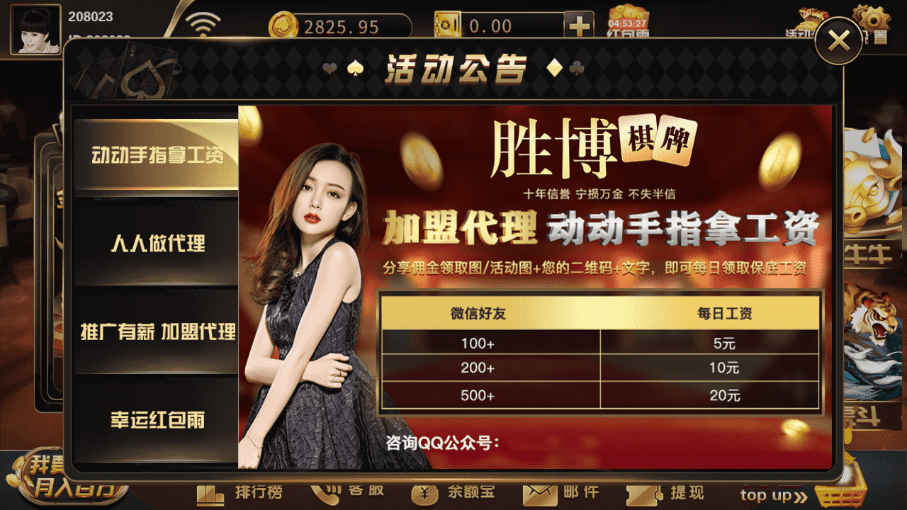 微星二开 大金猪胜博棋牌源码全套