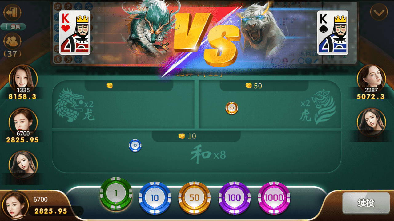 微星二开 大金猪胜博棋牌源码全套