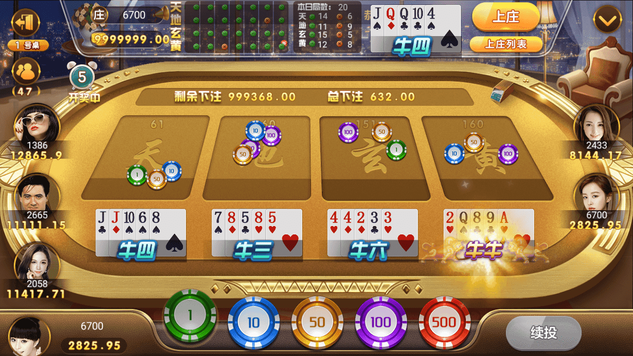 微星二开 大金猪胜博棋牌源码全套