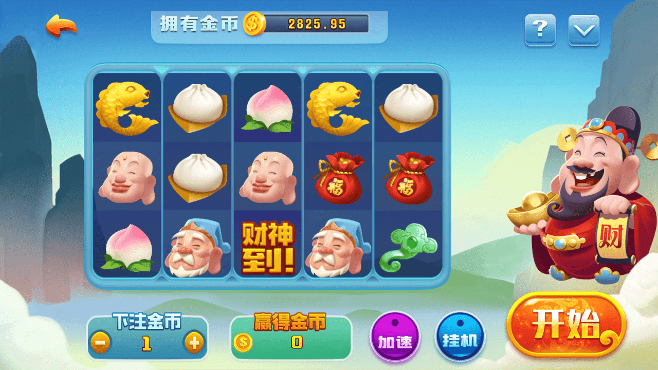 微星二开 大金猪胜博棋牌源码全套