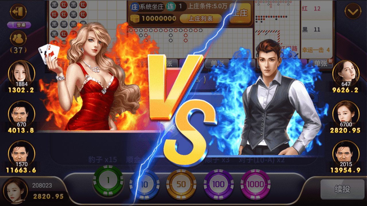 微星二开 大金猪胜博棋牌源码全套