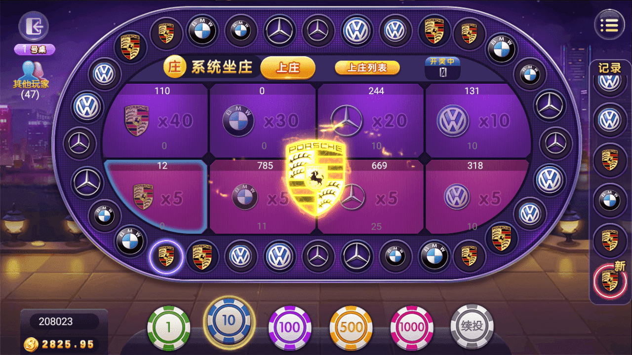 微星二开 大金猪胜博棋牌源码全套