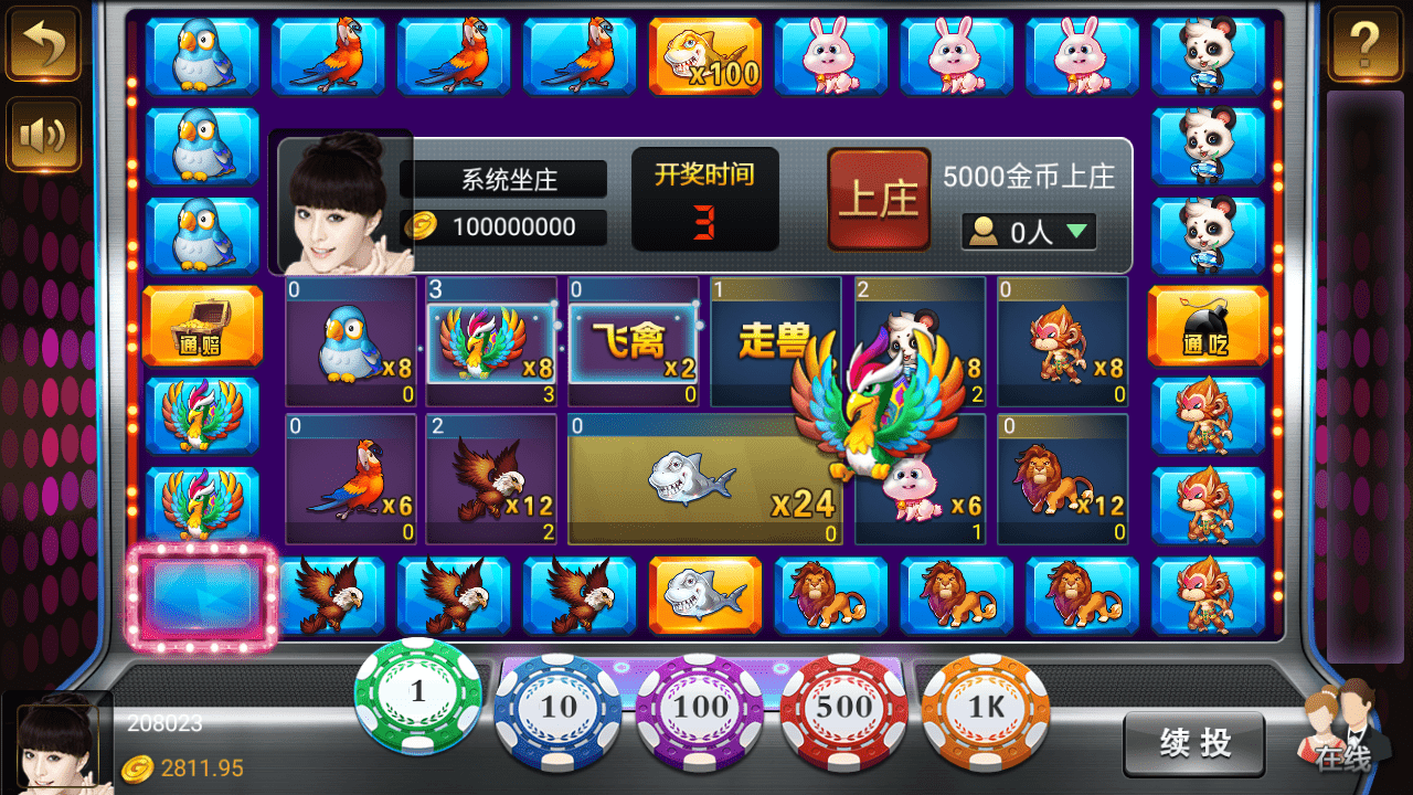 微星二开 大金猪胜博棋牌源码全套