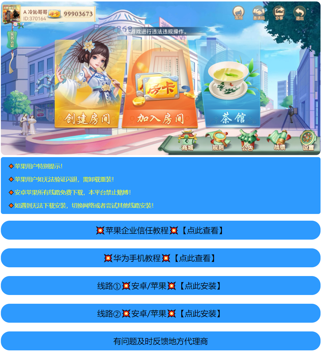 大牌联盟官方独立完美手机下载页