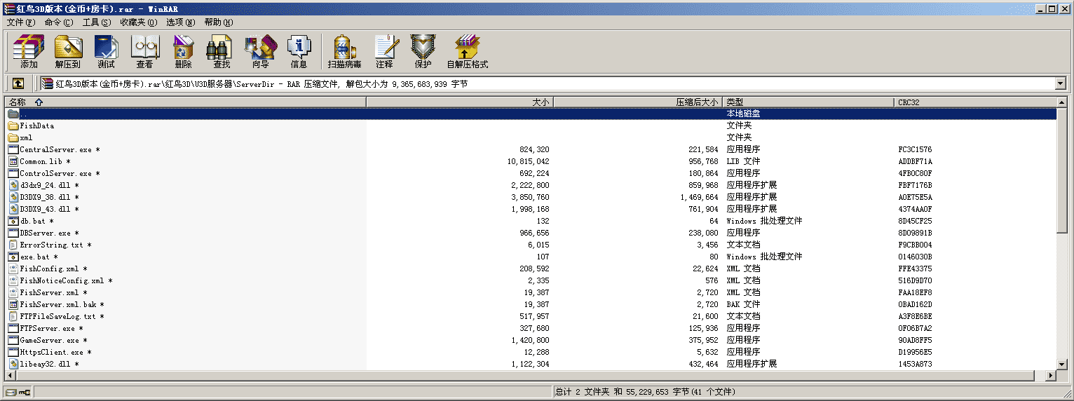 红鸟3D版本(房卡+金币+比赛)多模式 - 九牛源码网