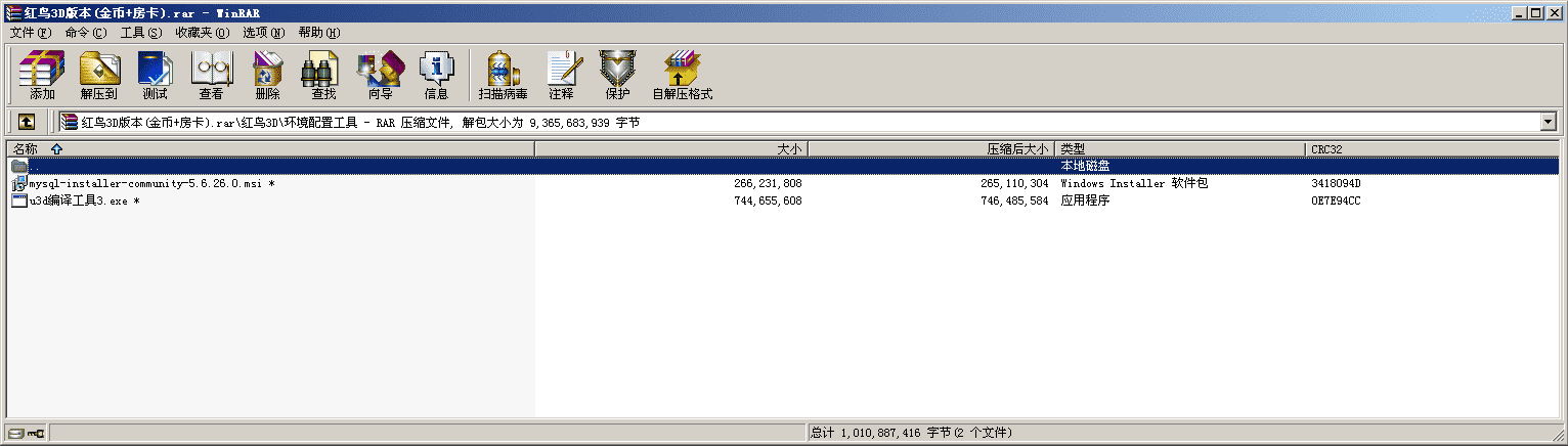 红鸟3D版本(房卡+金币+比赛)多模式 - 九牛源码网