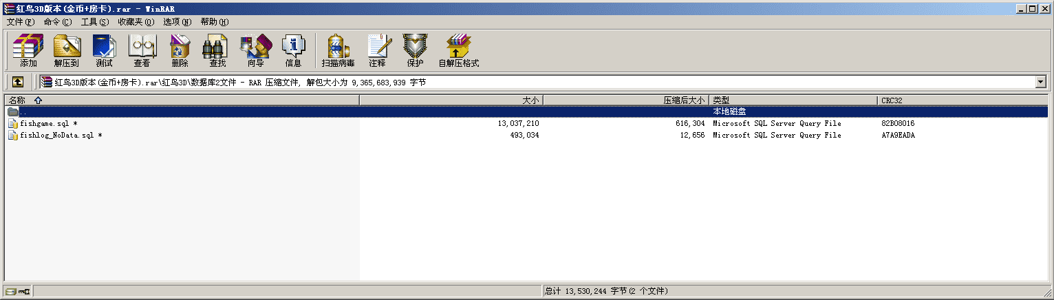 红鸟3D版本(房卡+金币+比赛)多模式 - 九牛源码网