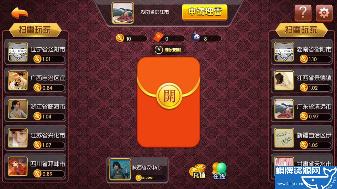 泰禾娱乐棋牌游戏完整组件 带17款子游戏 基于红鸟二开 - 九牛源码网