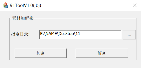 网狐91电玩解密工具