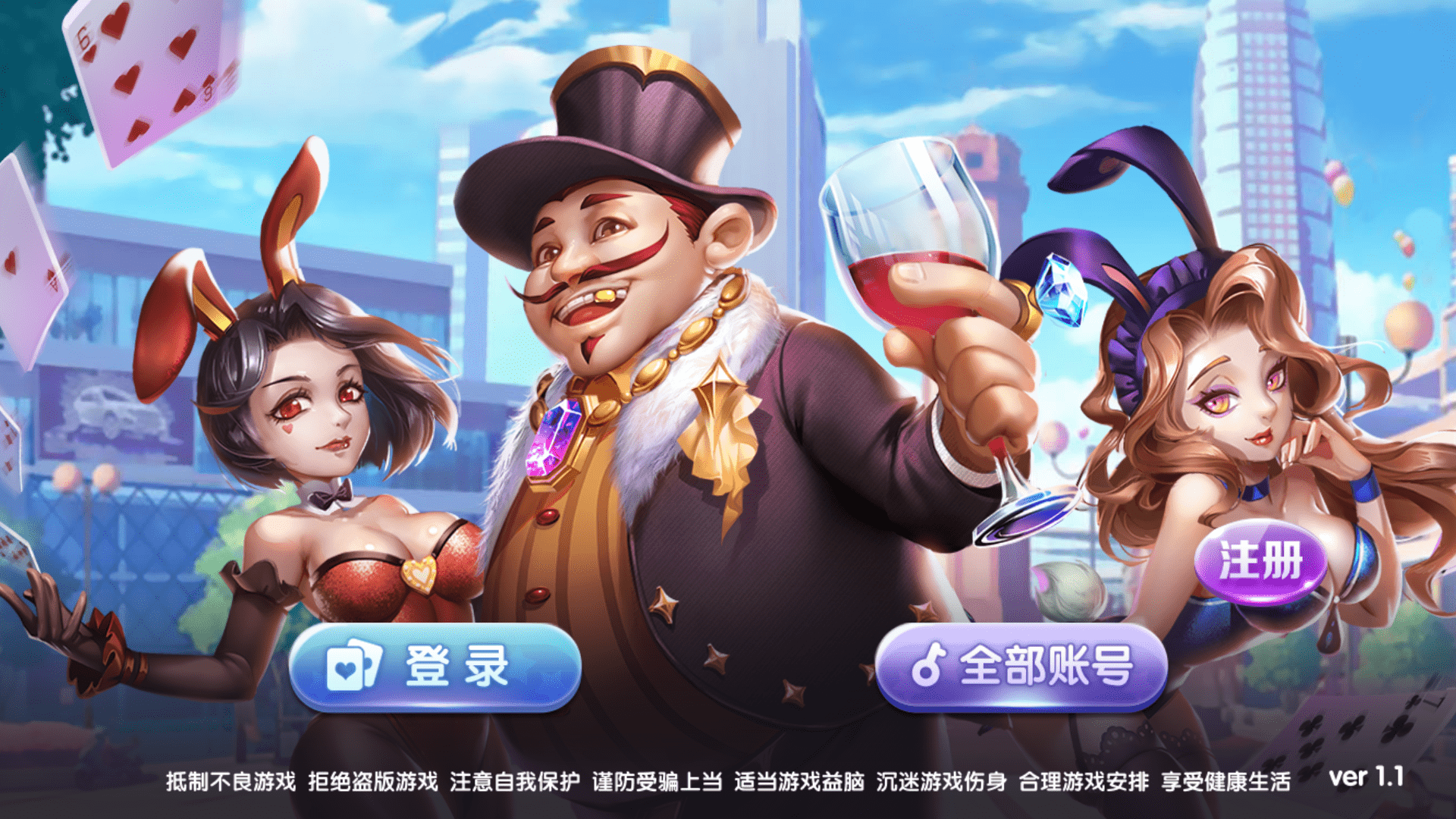 网狐系列三网通 850二开迪拜电玩城