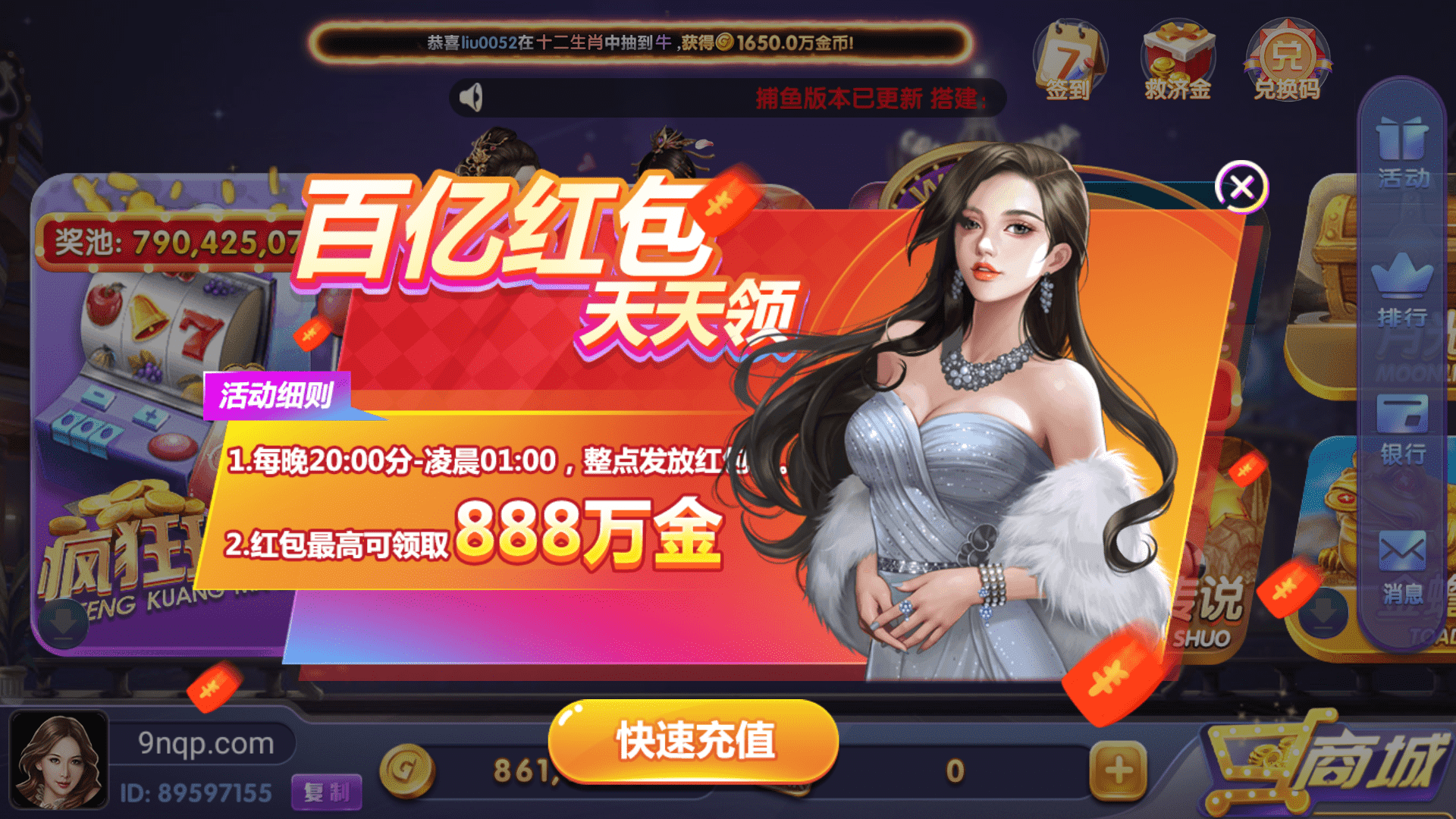 网狐系列三网通 850二开迪拜电玩城