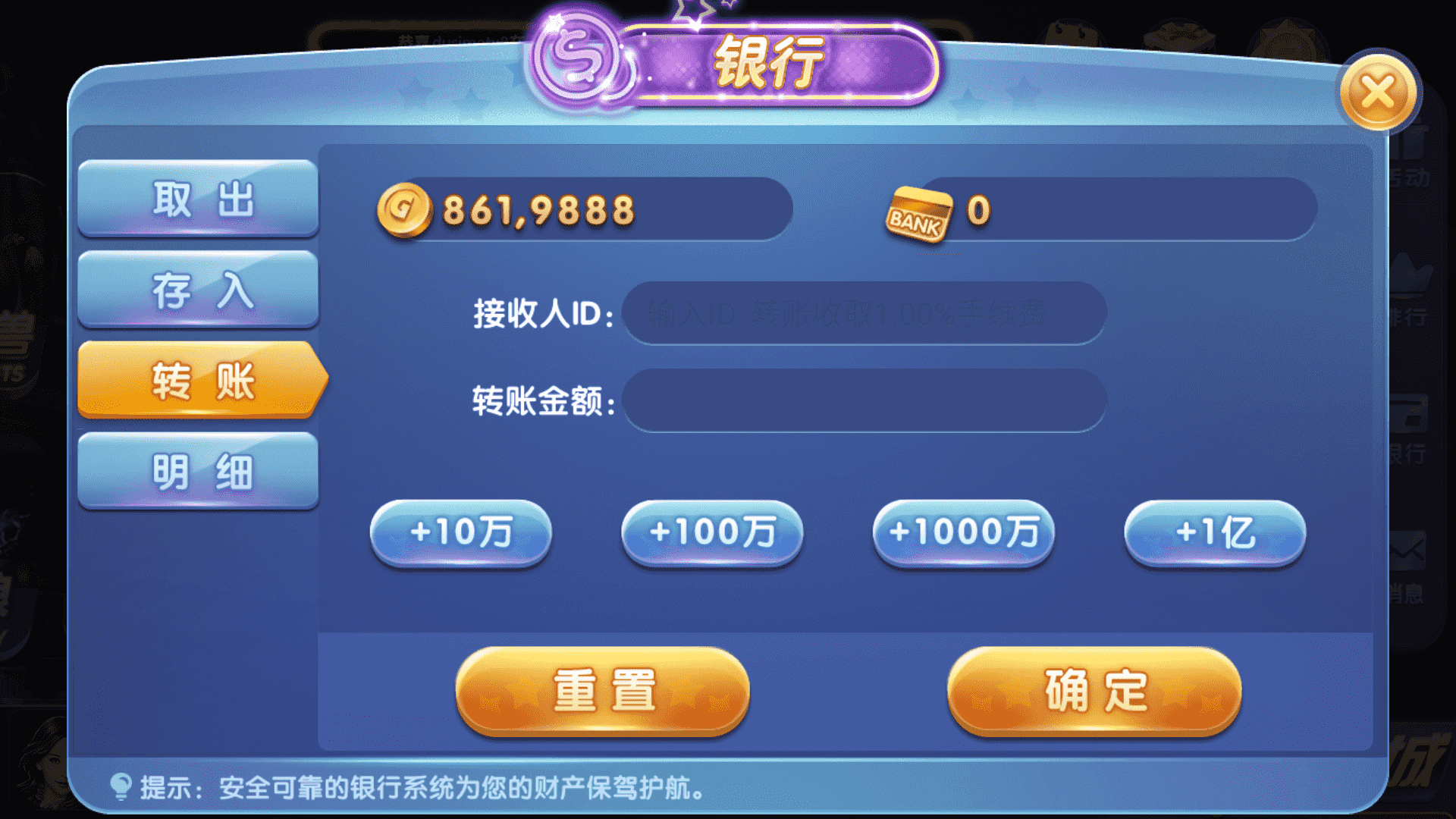 网狐系列三网通 850二开迪拜电玩城