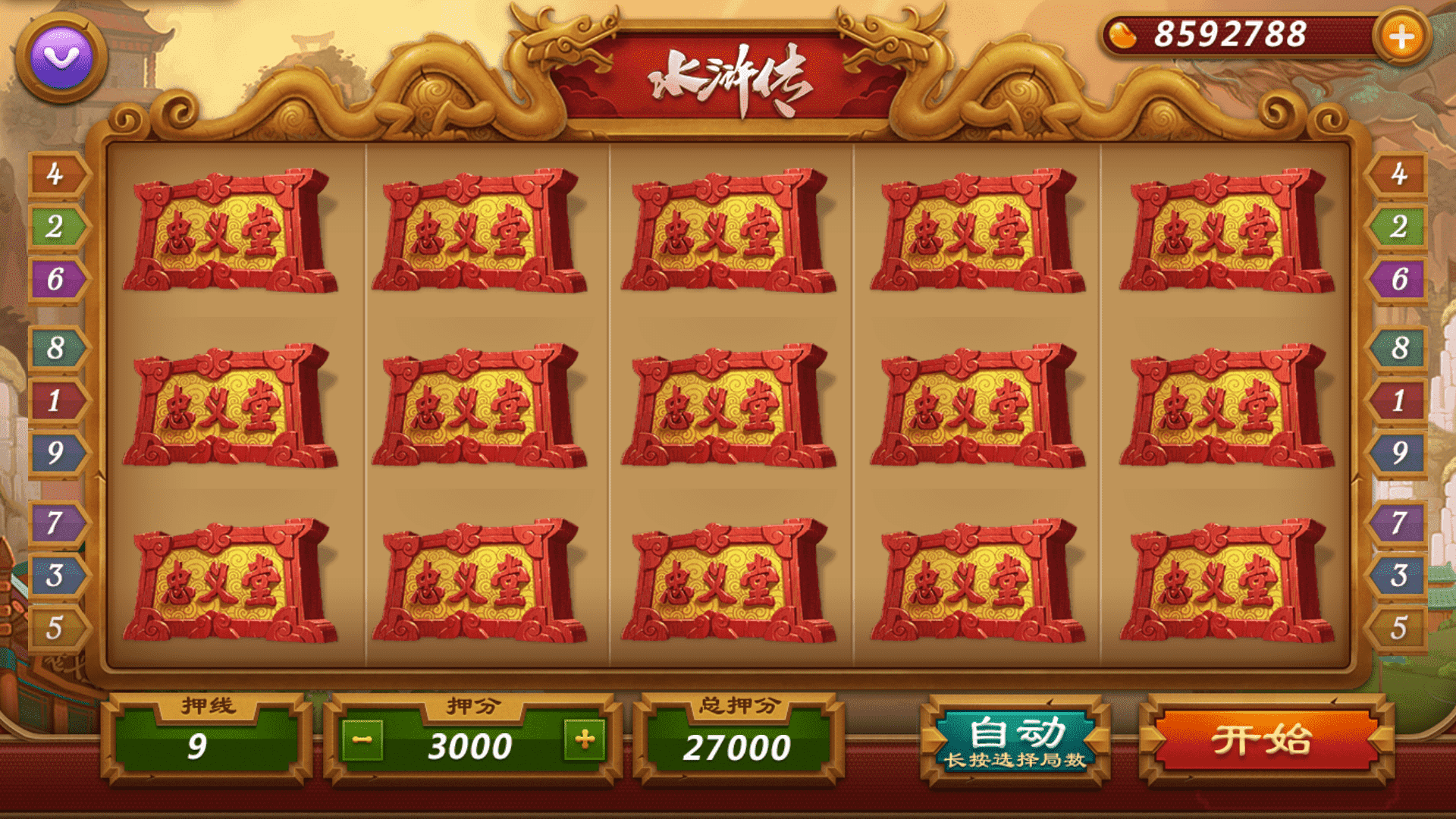 网狐系列三网通 850二开迪拜电玩城