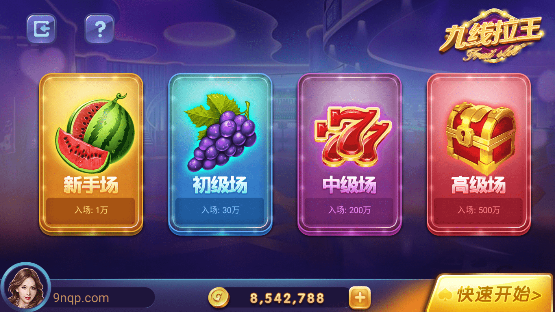 网狐系列三网通 850二开迪拜电玩城