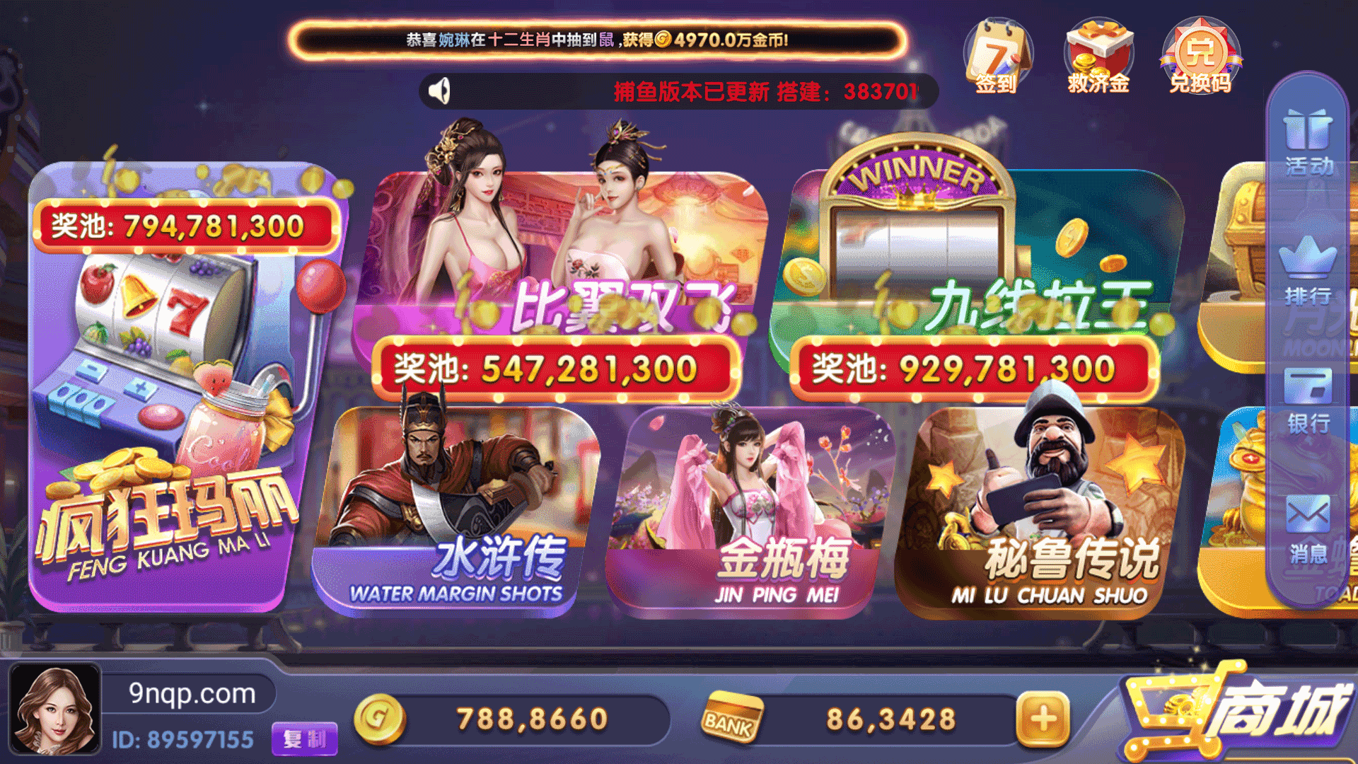 网狐系列三网通 850二开迪拜电玩城
