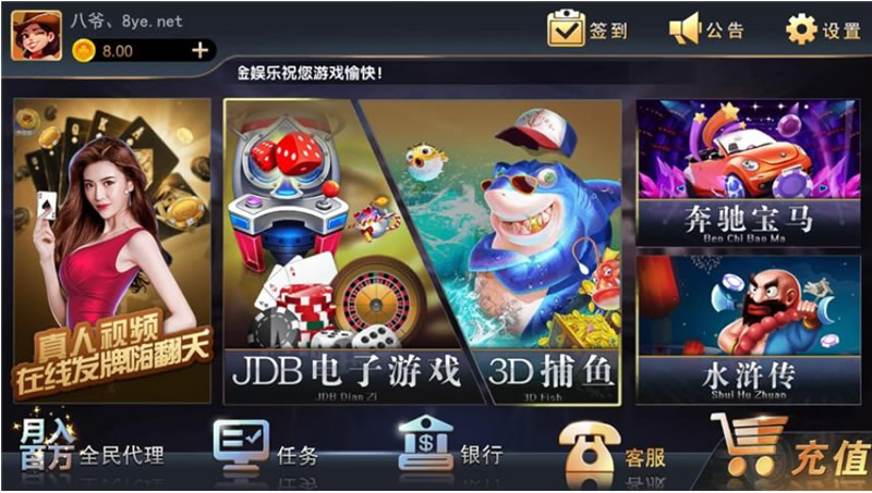 铂金娱乐完整源码组件+服务器完整数据打包