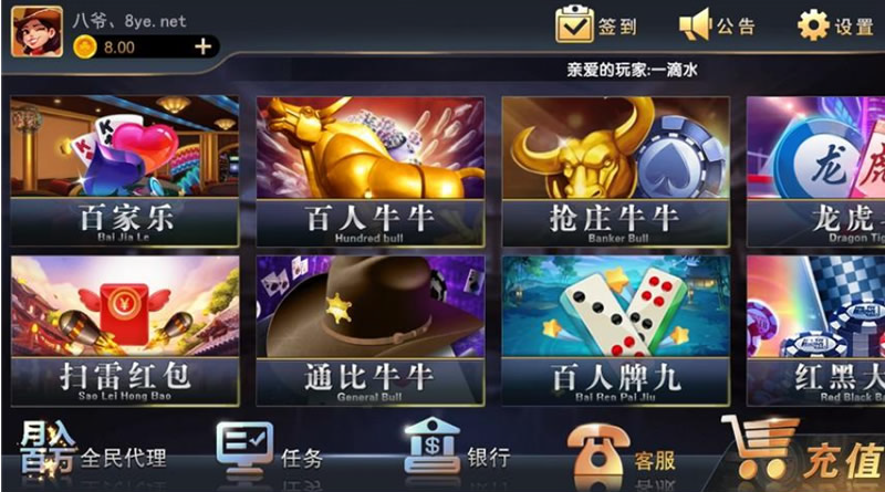 铂金娱乐完整源码组件+服务器完整数据打包