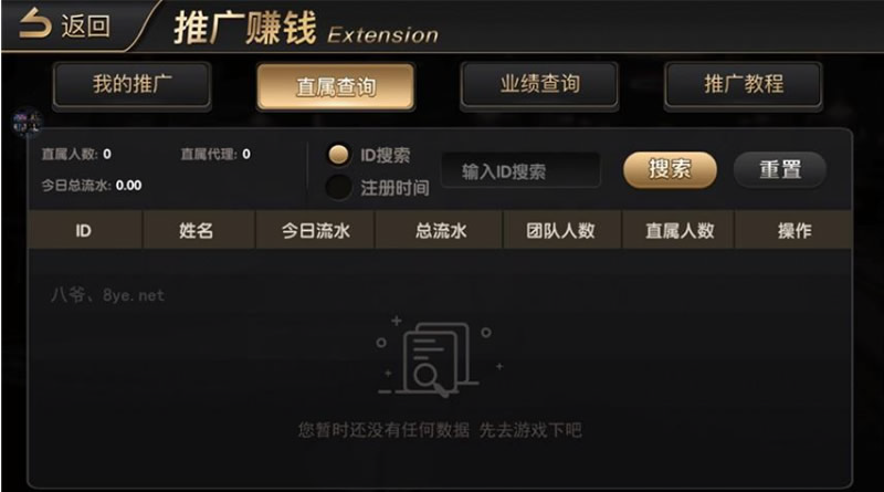 铂金娱乐完整源码组件+服务器完整数据打包