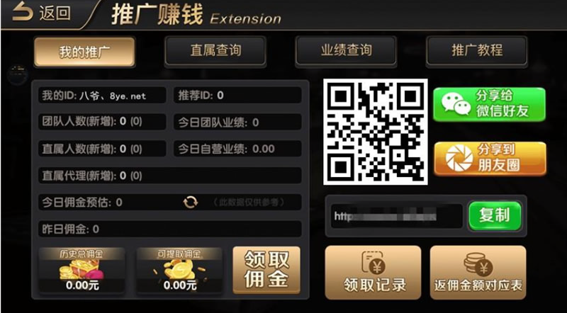 铂金娱乐完整源码组件+服务器完整数据打包