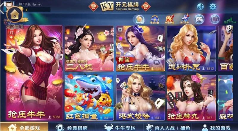 铂金娱乐完整源码组件+服务器完整数据打包