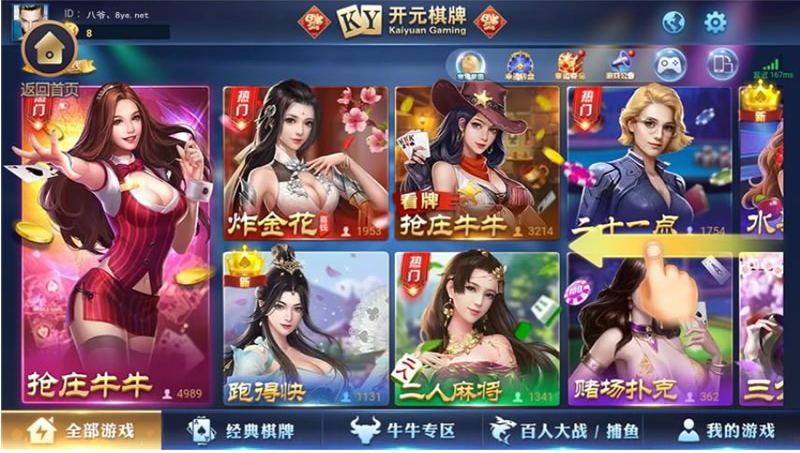 铂金娱乐完整源码组件+服务器完整数据打包