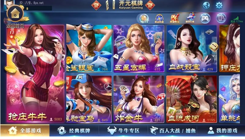 铂金娱乐完整源码组件+服务器完整数据打包
